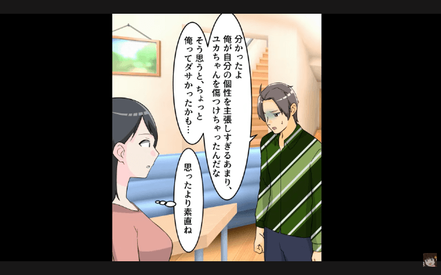 姉の婚約者がクズだった話＃2