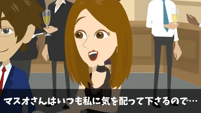 高級寿司店で俺をイジメていた元同級生と再会した結果＃15