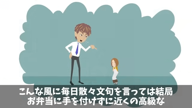 客「90人分の弁当まだか⁉︎ 」私「昨日キャンセルされたのに？」⇒真実を伝えた結果＃5