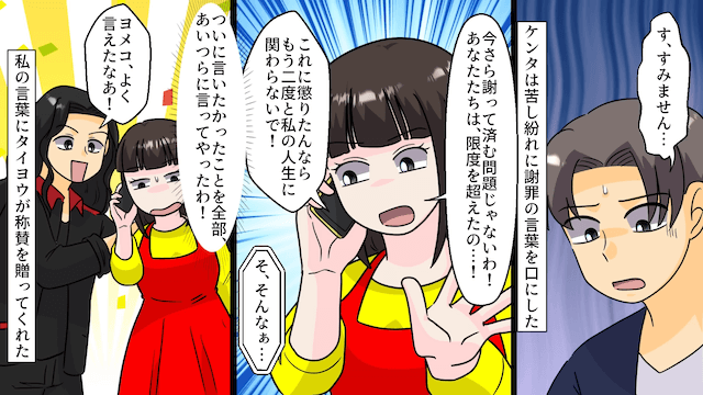 義弟夫婦「旅行行くから荷物預かっといて！」私「はーい」⇒そのまま実家に帰省した結果＃8