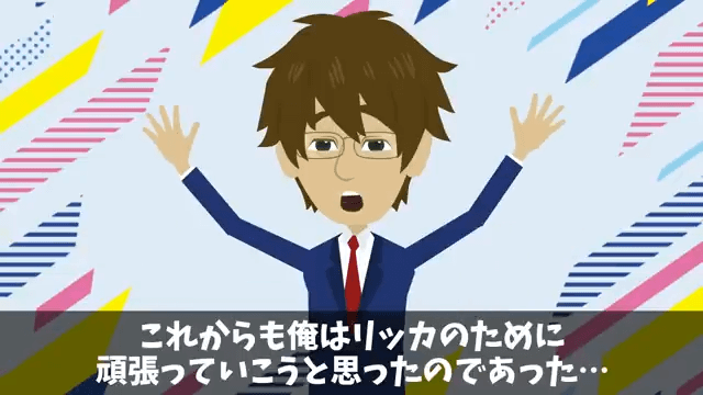高級寿司店で俺をイジメていた元同級生と再会した結果＃41