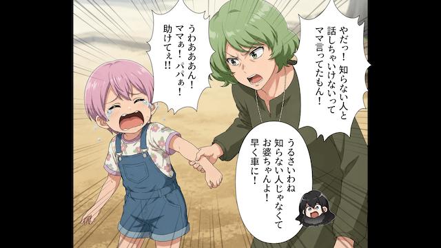 孫を連れ去り、同居を迫る義母の末路＃3