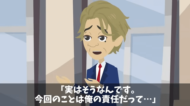 食堂のおばちゃんを見下した部長の末路＃35