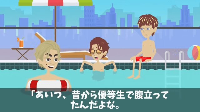 同級生「同窓会はキャンセルで（笑）」俺「え？何の話？」⇒勘違いしていた同級生の話＃4