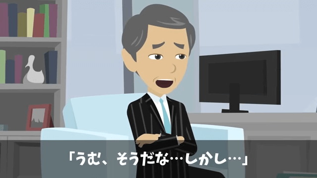 上司「プレゼン資料作れ！発表は俺（笑）」俺「はーい」しかし当日⇒俺の意図に気づき上司絶句＃14