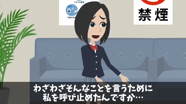 入社式当日…人事「内定取り消しで！」私「はーい」⇒速攻でライバル会社に就職した結果＃3