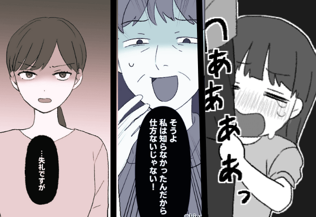 孫の誕生日ケーキを“食いつくす”義母「仕方ないでしょ（笑）」と開き直った瞬間⇒キレた嫁の『強烈な反撃』にヒィ…