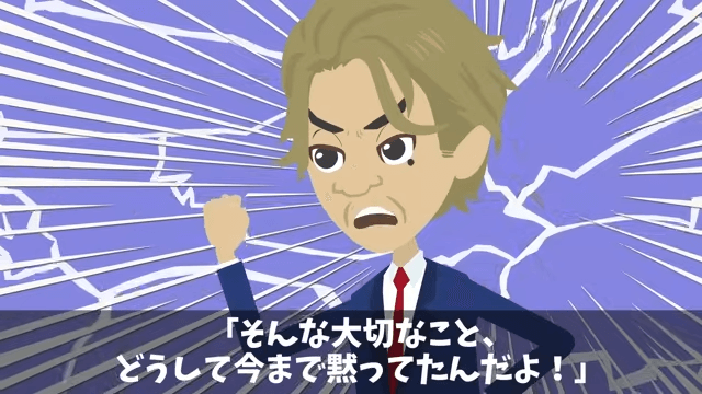 食堂のおばちゃんを見下した部長の末路＃17