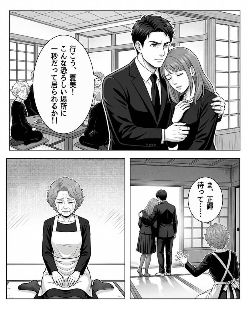 仮シリーズ4＃7