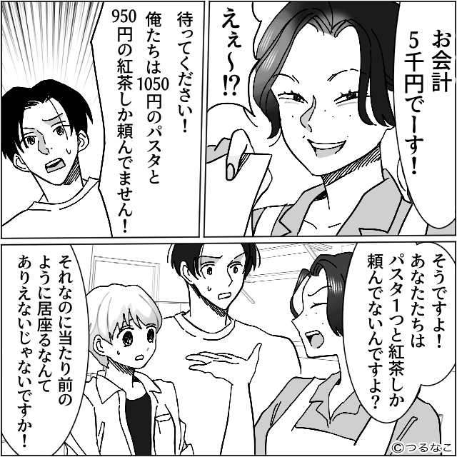 カフェで…店員「ワンオペなので”サービス料3千円”です」客「…はい？」直後、店員がとった行動に絶句…