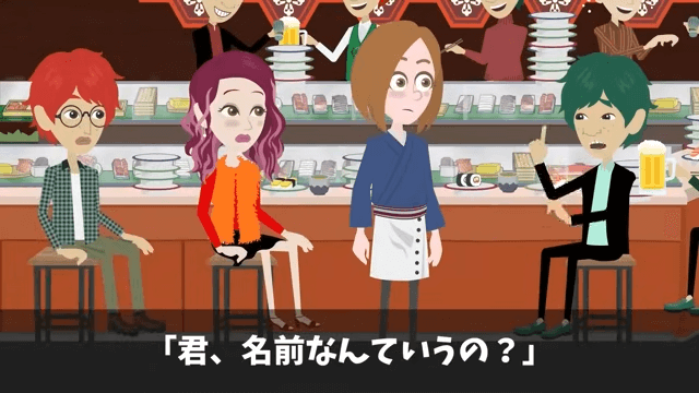 元同級生の大家族が俺の寿司屋で食い散らかした話＃16