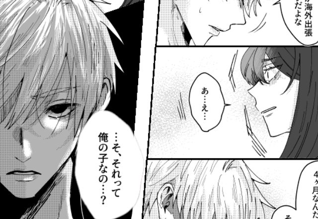 元カレの子を妊娠した妻『結婚式で発表したらバレないだろ（笑）』しかし翌日⇒夫「それって俺の子？」妻「え」