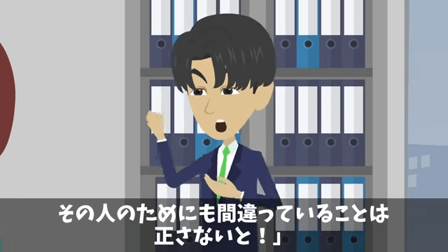 無遅刻無欠席なのに有休が無かった理由＃26