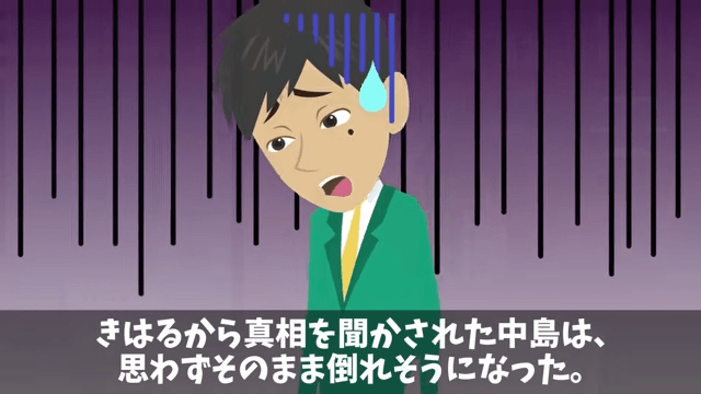 取引先「ボロ工場との契約は破棄で（笑）」俺「はーい」直後⇒勘違いに気づいた取引先は絶句＃17