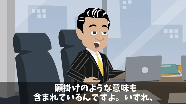 「貧乏作業員が入ってくるな！」俺「ここの社長ですよ？」移転しろというので全50フロア撤退した結果＃27