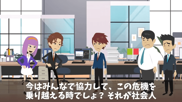 面接官「片親は不合格でーす（笑）」俺「はーい」⇒そのまま【融資】を終了した結果＃10