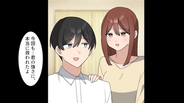 弟「兄貴の婚約者もらった！悔しいか？（笑）」俺「え、俺結婚してるよ？」⇒「…へ？」＃12