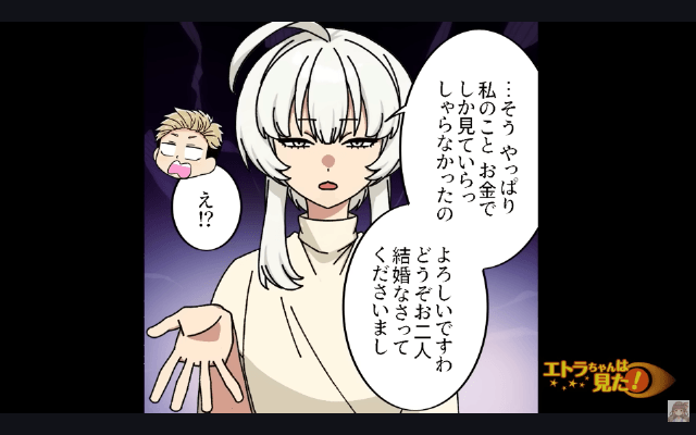 花屋からもらった花束の意味が衝撃的だった話＃9