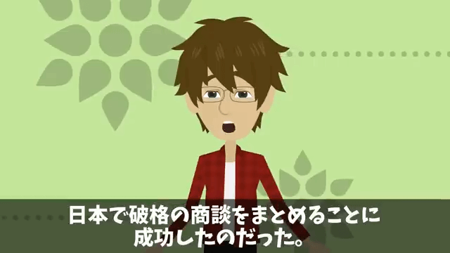 同窓会で俺を見下す同級生「高卒とは喋る義務ないから（笑）」俺「わかった」→その後フル無視した結果＃38