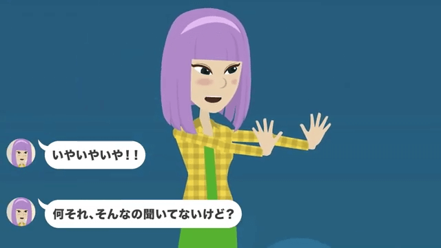 介護が必要な義母を置いて離婚した夫の末路＃29