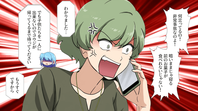 義母「本当の娘だと思ってる」嫁を奴隷扱いした結果＃3