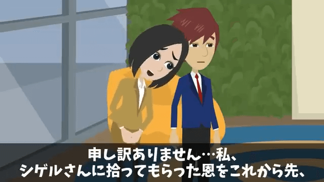 入社式当日…人事「内定取り消しで！」私「はーい」⇒速攻でライバル会社に就職した結果＃34
