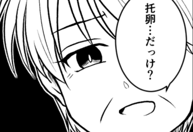 出産直後…義母「托卵じゃないの？（笑）」私「違います！」数日後⇒”勝ち誇った顔”の義母が持ってきたモノに…絶句！