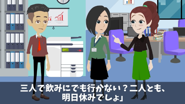 社長「生意気な派遣社員はクビだ！」その後発覚した新事実…＃47