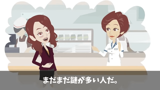 食堂のおばちゃんを見下した部長の末路＃7