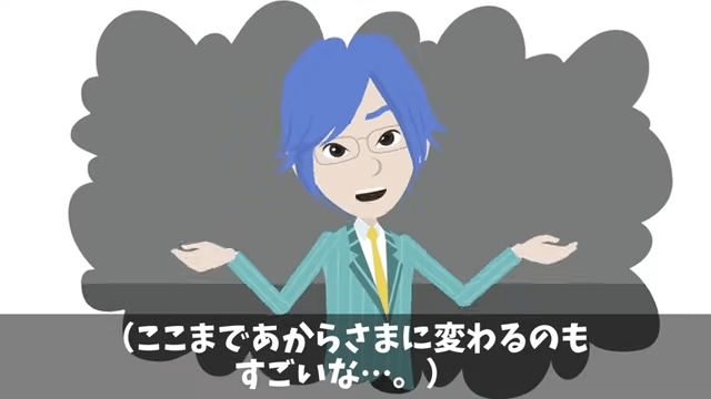 海外赴任から帰ると…俺「席がない？」⇒上司「生意気な部下の席は処分した（笑）」＃23