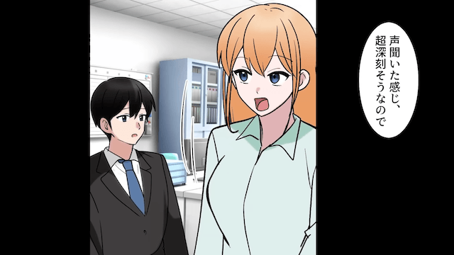 弟の結婚式で…家族が俺だけを“ガン無視”するのでそのまま帰宅した結果＃9