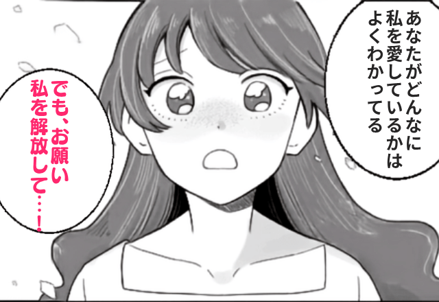 ”浮気した”妻「もう私を解放して！離婚しましょ！」俺「いいよ！」後日⇒真実を知った妻は青ざめて…