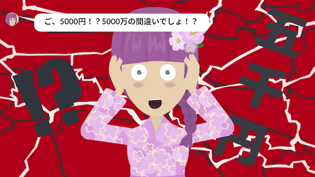 「あんたの旦那と旅行中♡」「旦那は家にいますが？」⇒勘違いしたママ友の末路＃20