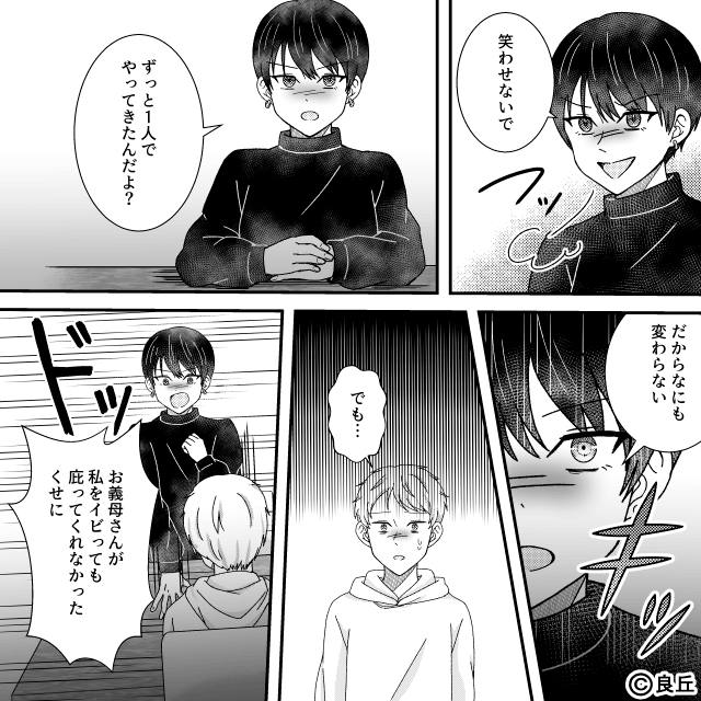 息子より義母をかばう夫…家族を守るため妻が下した決断とは！？＃6
