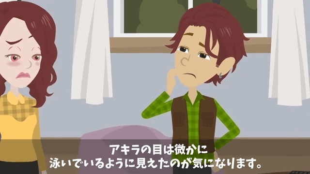 介護が必要な義母を置いて離婚した夫の末路＃13