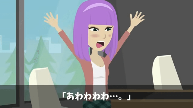 女優になった同級生に見下された後、仕事場で再会した話＃26