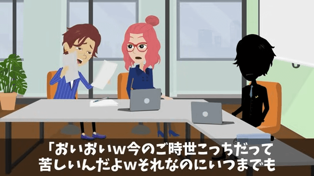 社長令嬢と婚約したから将来の社長だと暴走した部下の末路＃20