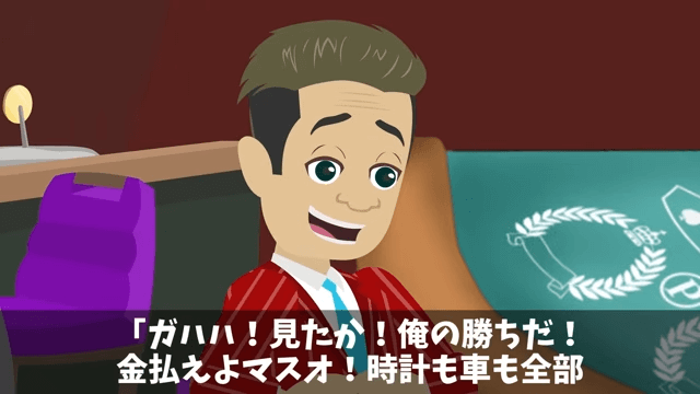 会社の飲み会で…部長「俺、途中参加だから払わないね(笑)」と言うので⇒次の飲み会で全員“途中参加”した結果＃35