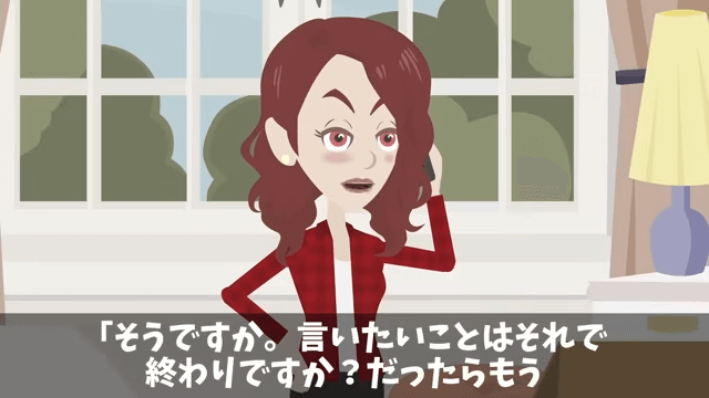 食堂のおばちゃんを見下した部長の末路＃18