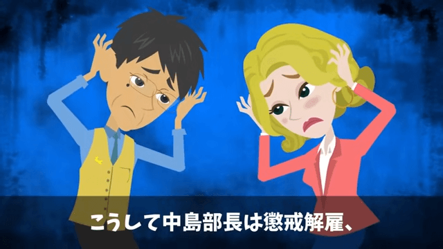 無遅刻無欠席なのに「有給残ってないけど？」と言われた真相＃46