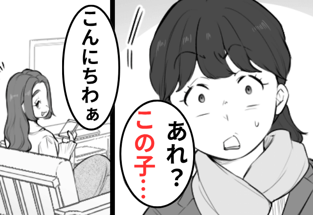帰省初日…実家に居座る“兄の彼女”に違和感。部屋を調べた結果⇒判明した【彼女の正体】に家族全員絶句…