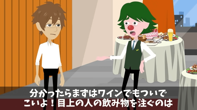 取引先「貧乏な下請けは帰れ！」ビンタされた俺「じゃあ帰るね」⇒俺の正体を知り顔面蒼白に…＃8