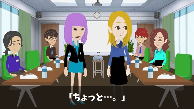 私を見下す新入社員「おばさんきつい（笑）」⇒「ここ誰の会社か知らないの？」＃10