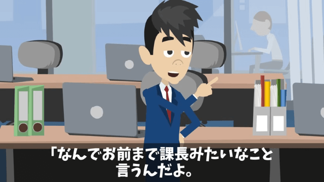 退職に追い込んだ上司「高卒が辞めてスッキリ（笑）」しかし数日後⇒ライバル会社で遭遇し…＃18