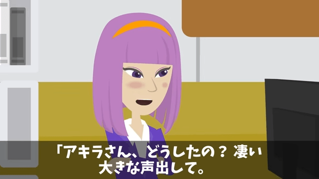 面接官「片親は不合格でーす（笑）」俺「はーい」⇒そのまま【融資】を終了した結果＃6