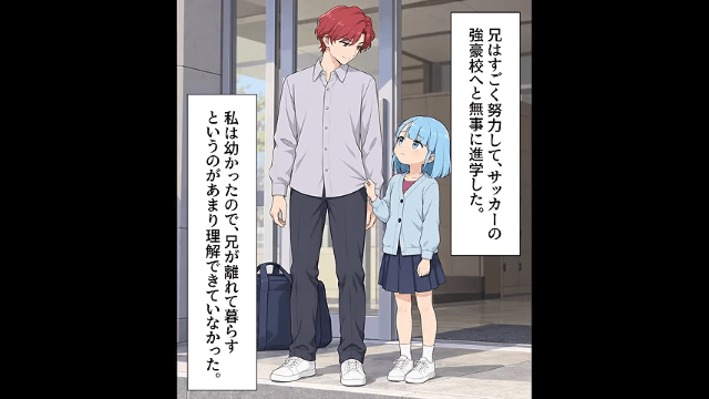 結婚前...突然押し掛けてきた近所のオヤジ「俺が許可してない！」⇒続けた意味不明な説明に一同騒然＃4