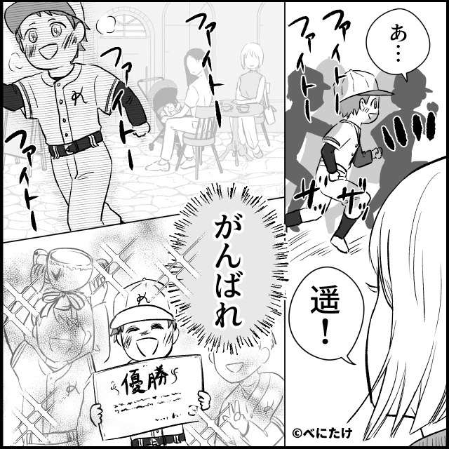 “孫のため”なら何をしても許されると思ってる義母の話＃10