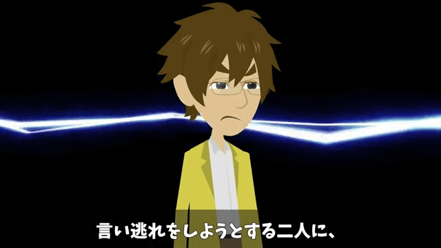 社長をアルバイトと勘違いした部長が「部外者は帰れ」と言うので帰った結果＃58