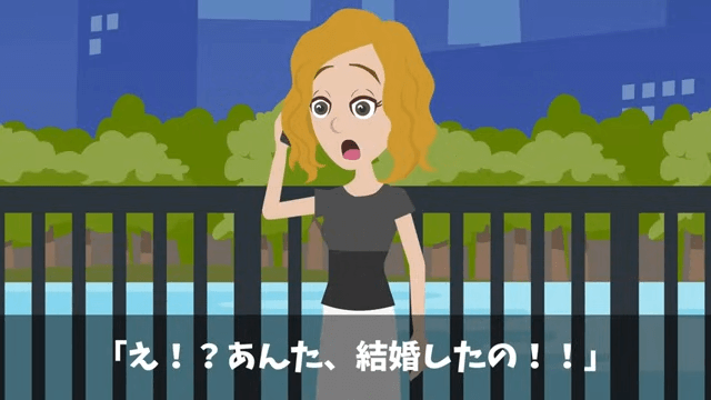 タワマン清掃中…元カノ「別れてよかった（笑）」直後⇒正体を告げた結果＃42