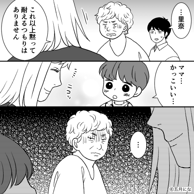 母の形見を勝手に売却した泥棒義母の末路＃2